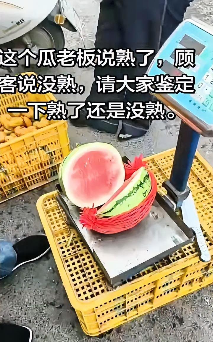 这西瓜买的糟心，付完钱了切开发现西瓜是这个状态，网友表示西瓜没熟，让老板退钱。