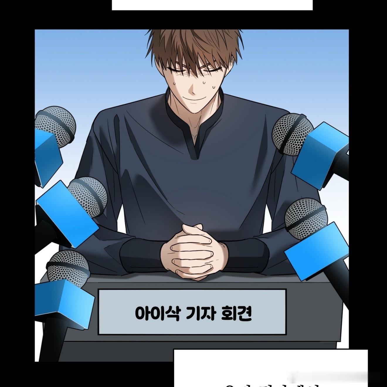 采访倒霉蛋小伙 