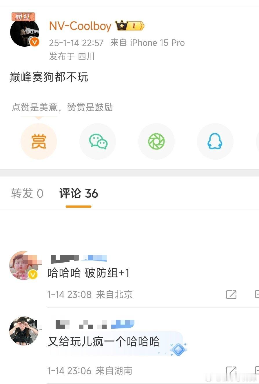 pdf了酷酷[偷笑] 和平精英职业联赛[超话]  