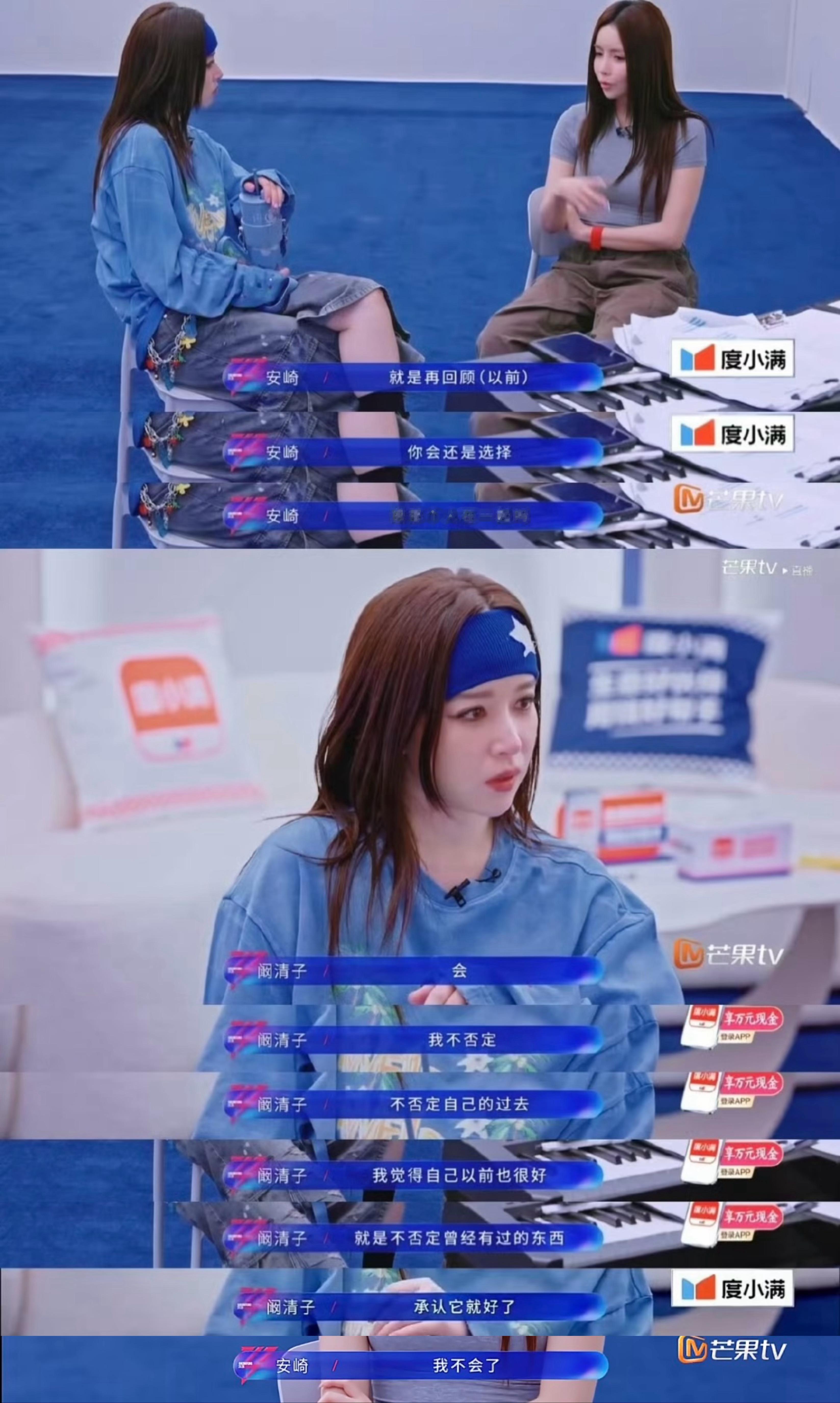 阚清子说重来还会选大海哥为什么要问阚清子恋情