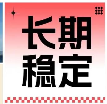 6月9月，热烈祝贺中国国是在主场和泰国队战成平局。
0：0的结果让人满意。因为我