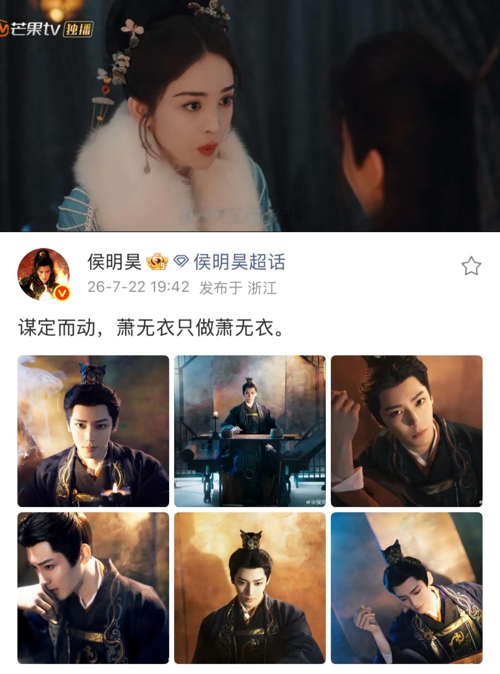 娜么昊看  “凡事谋定而动”跟我们大小姐宝儿联动咯