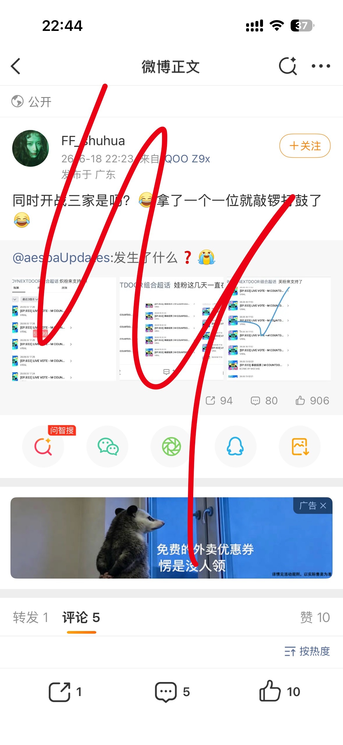 这位宝子是不是忘记自己wifi蜜🐎了，那我提示一下吧150862，不过也确实可
