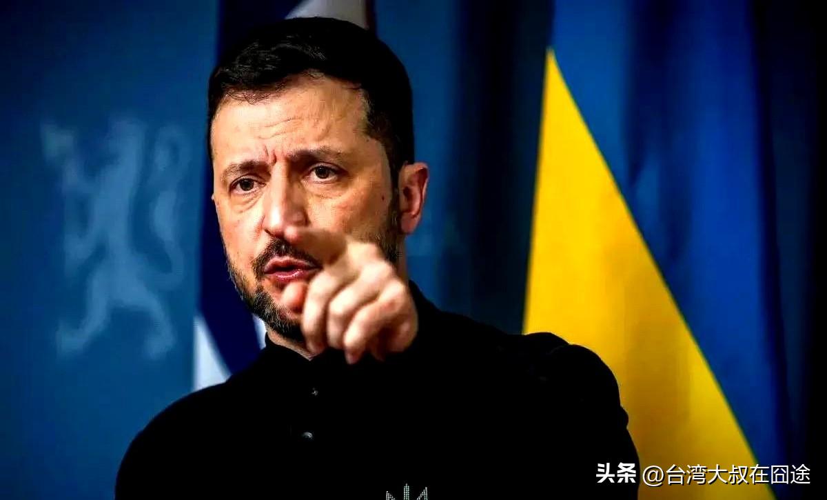 泽连斯基的"胜利法"：乌克兰没被全占，就是赢？美俄博弈暗藏玄机
 
大家好，我是