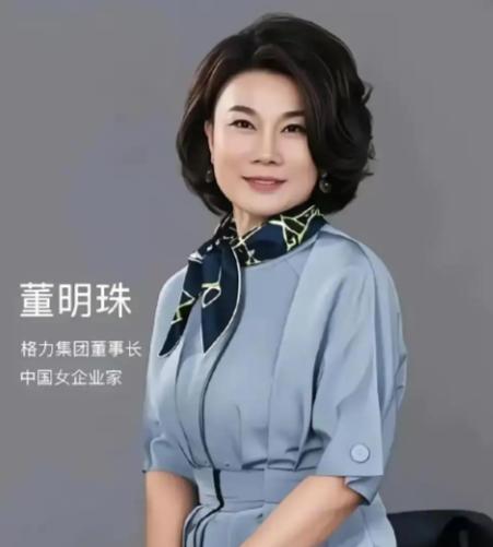 曹德旺说了句实话：培养一个董明珠这样的人，砸一两亿都没用。你换个人去当格力董事长