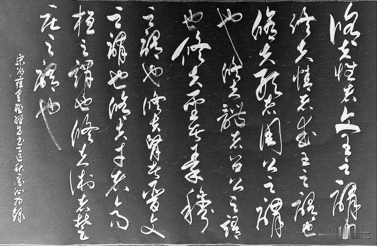 抄写宋-邵雍《皇极经世书·观物内篇(节选) 》四
[原文]
修夫性者，文王之谓也