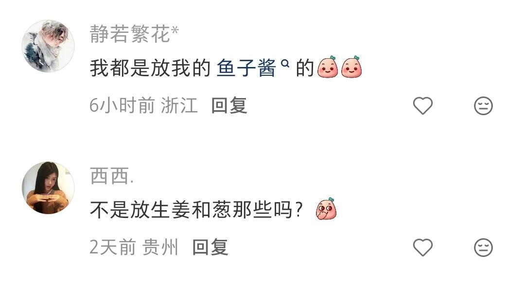 餐盘的这个位置终于弄清楚装什么了 