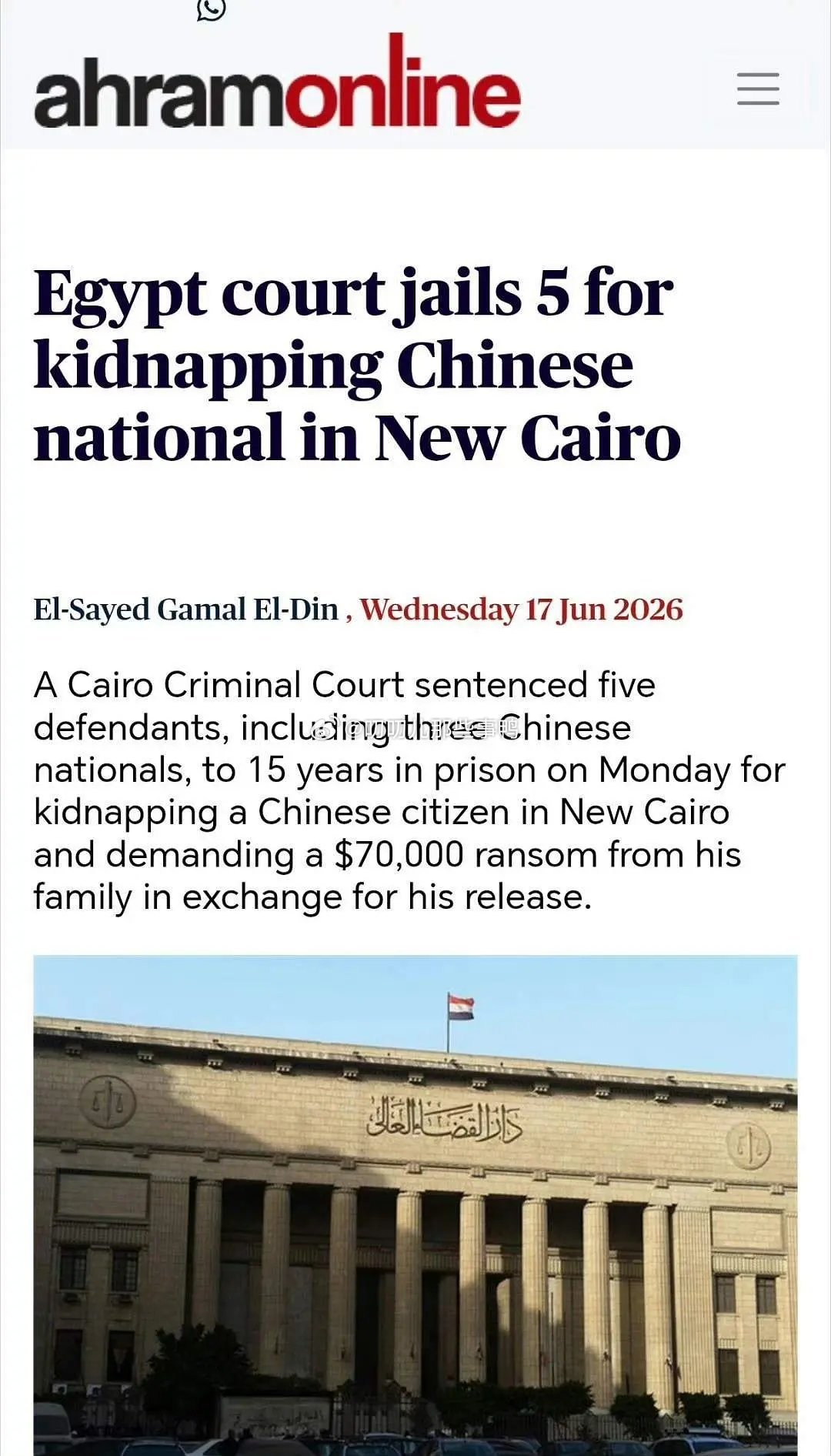 那个失联的中国女生出结果了→去年有个中国女生在埃及失联6天，很多人应该都看过相关