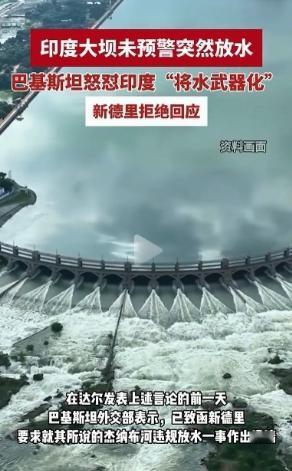 印度真正可怕的地方不是他做事不计后果，也不是他会用多么“狠毒”的方法，而是印度有