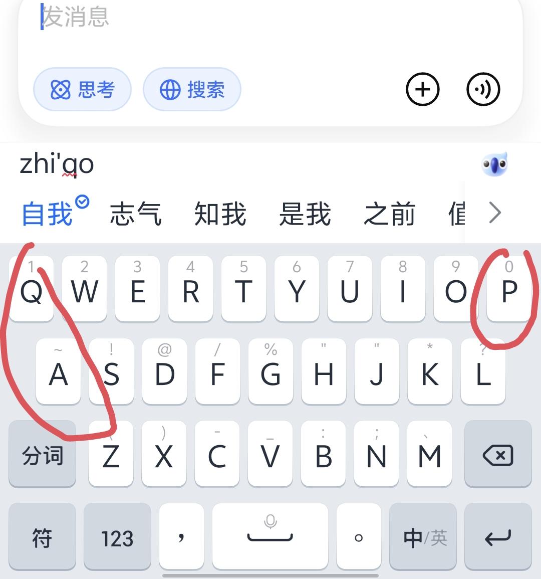 前一阵发现打字老是在键盘敲错字母，甚至修改删除的时候也点错，打字效率低的离谱。