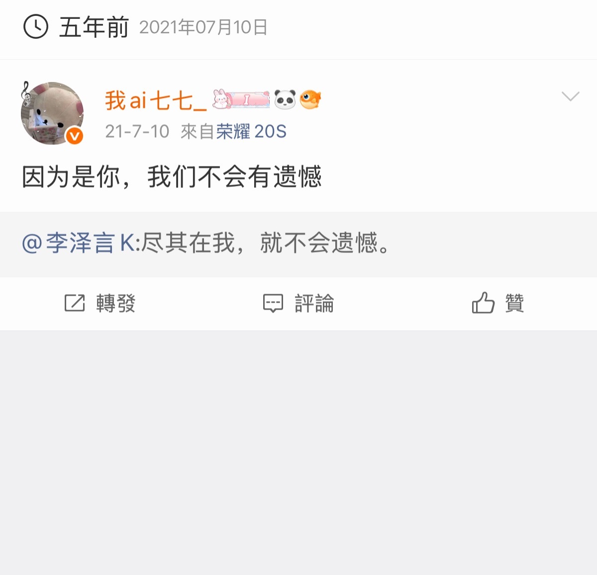 分享图片 