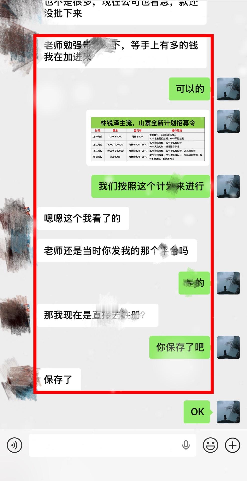 区块链   一个月的时间，说长不长，说短也不短。够你做成一些事，也够你浪费不少精