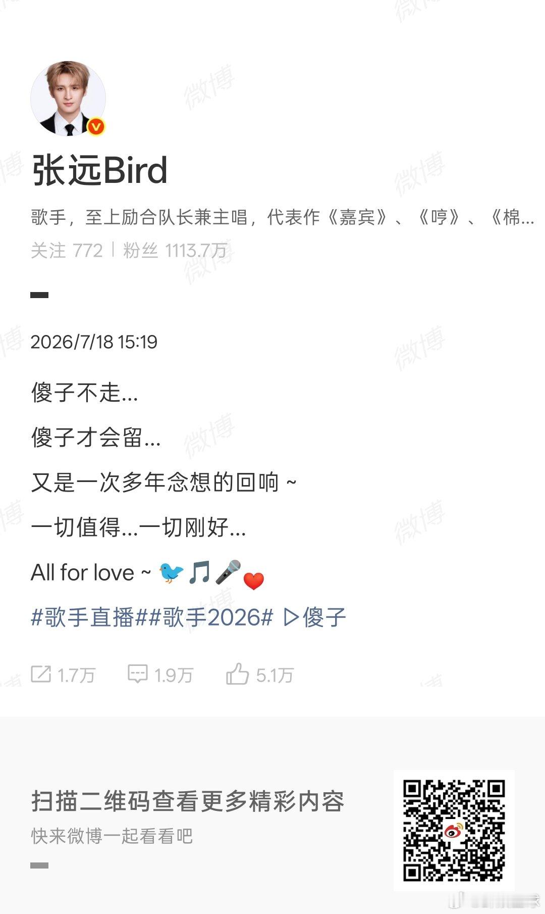 张远说和凡希亚PK会很恐怖但凡希亚实力摆在那，换谁对上都得紧张，远远一句恐怖说出