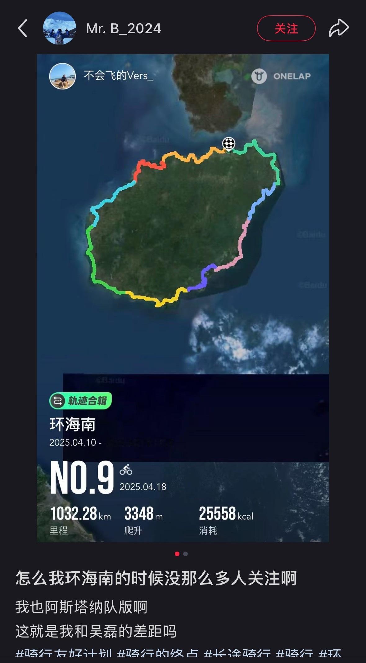 你们这些骑车佬真的很有趣！有爱吴磊的，有羡慕吴磊的，有要偶遇吴磊的，有要追吴磊的