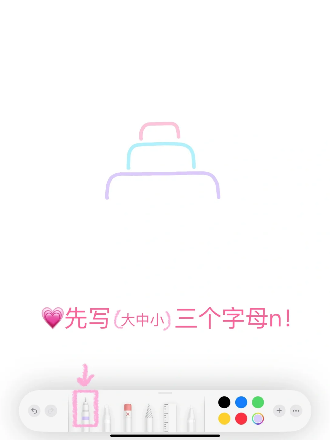 🎂备忘录画画｜小狗祝你生日快乐(有手就行版