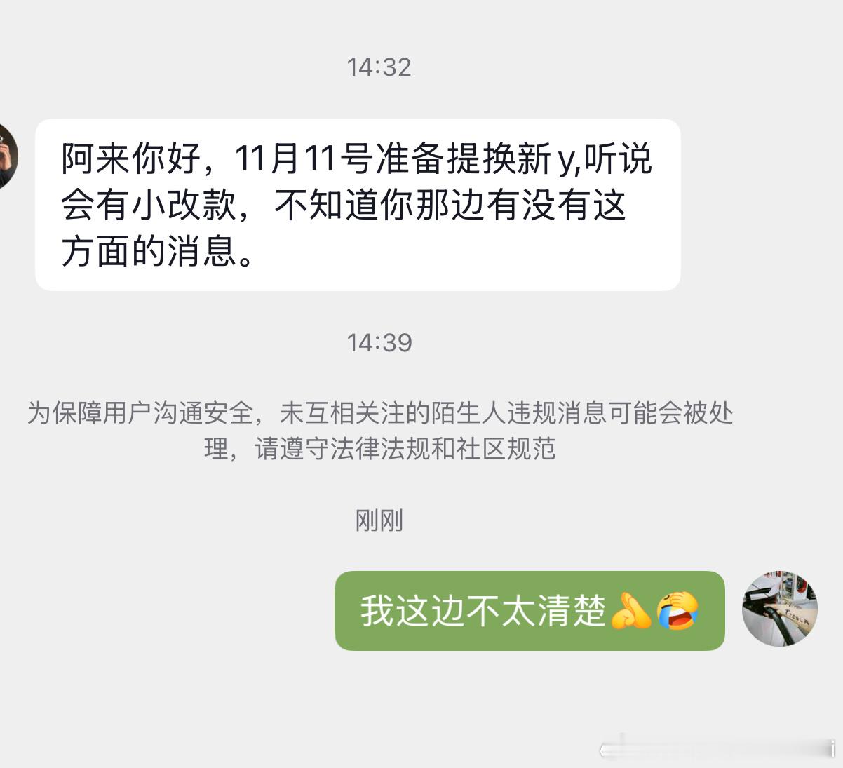 朋友们，这些消息吧…我肯定是不知道or知道也没法说我要是知道以及可以说的话我一定