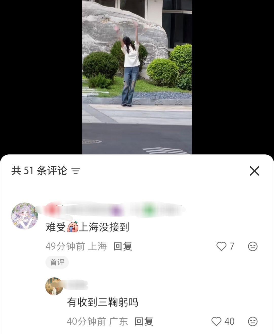 茸毛要学会自洽就让败浴滥水洉的三鞠躬抚平上海茸毛的心吧