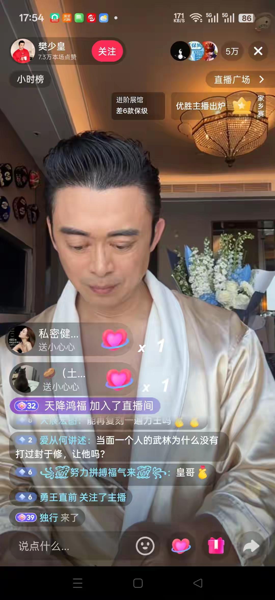 现在十个演员九个干直播
这个好像是香港演员吧
这是在《天龙八部》里演虚竹的那个吗