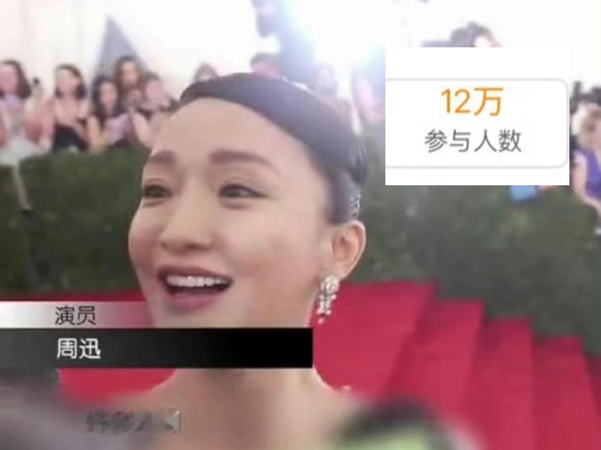 好多人啊 