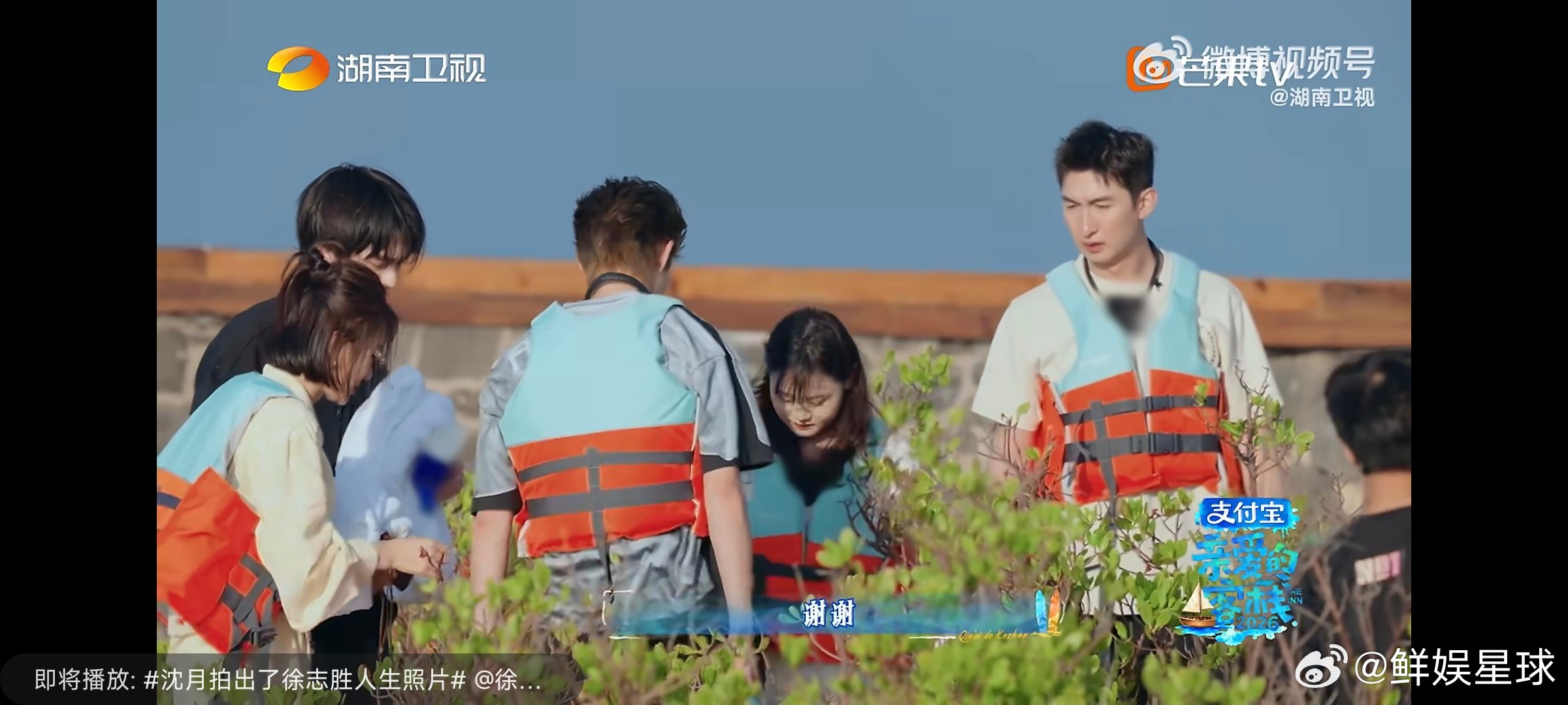 王鹤棣张家齐穿了王鹤棣的拖鞋亲爱的客栈 作为主理人，王鹤棣真的把每个人都照顾到位