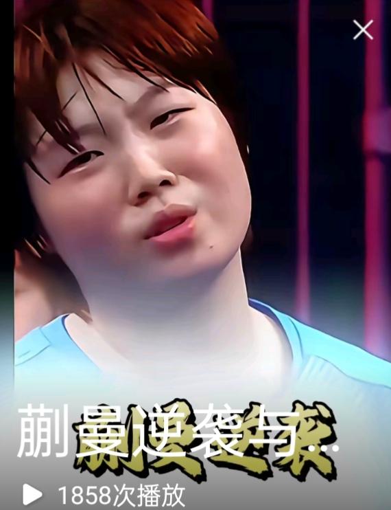 复检蒯曼的时刻到了！陈熠冲高自己排名的时刻也到了，陈幸同，王艺迪释放憋屈的时刻也