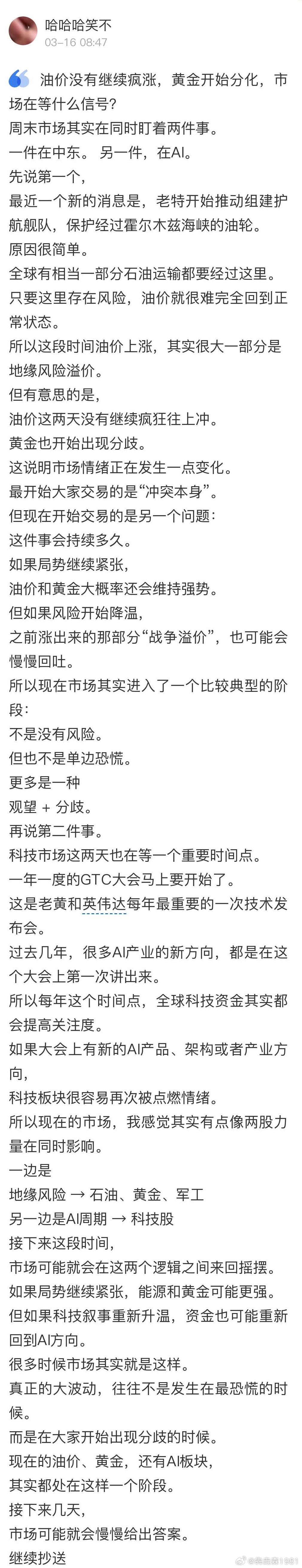 大盘已经跌破了60日线，真心希望不要护盘了，就让它恐慌急跌，板块机会才能跌出来 