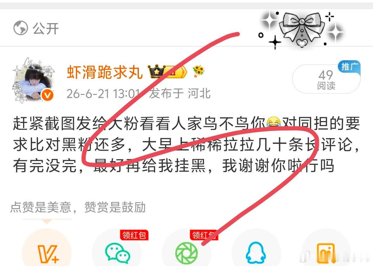 怎么发不出来 