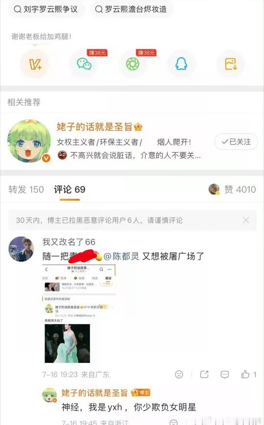 陈都灵是lows心中永远的刺，每次都要起承转合陈都灵，lows每次打不过别人就会