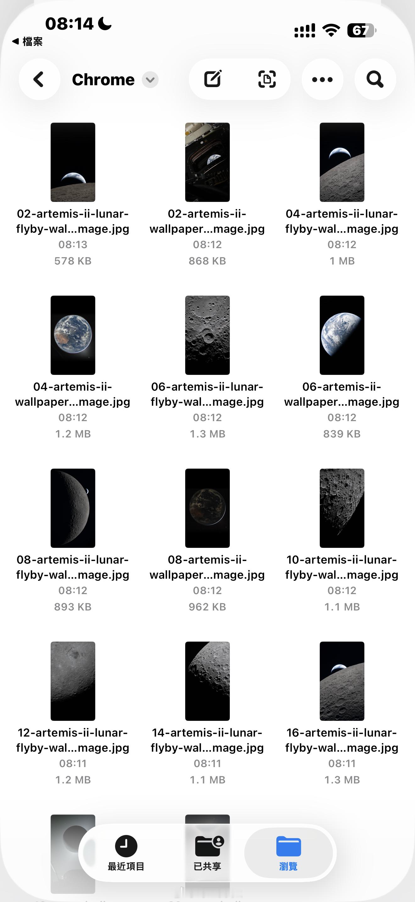 怎么把iPhone下载的图片保存到相册？为啥相册里看不到保存的图片iOS这也太反