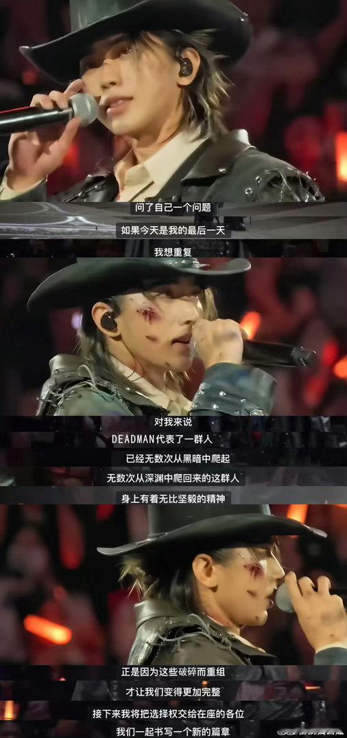 蔡徐坤演唱会原来是无限流蔡徐坤舞台向死而生的浪漫耳机里循环过无数次的旋律，在现场