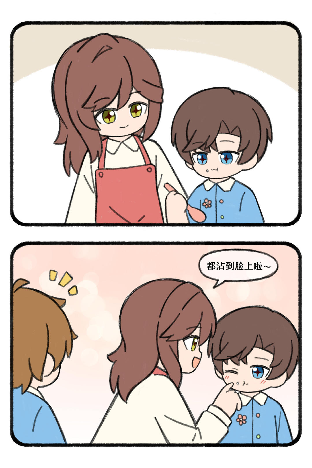 幼儿事件簿[哇] 细嚼慢咽#未定事件簿# ​​​