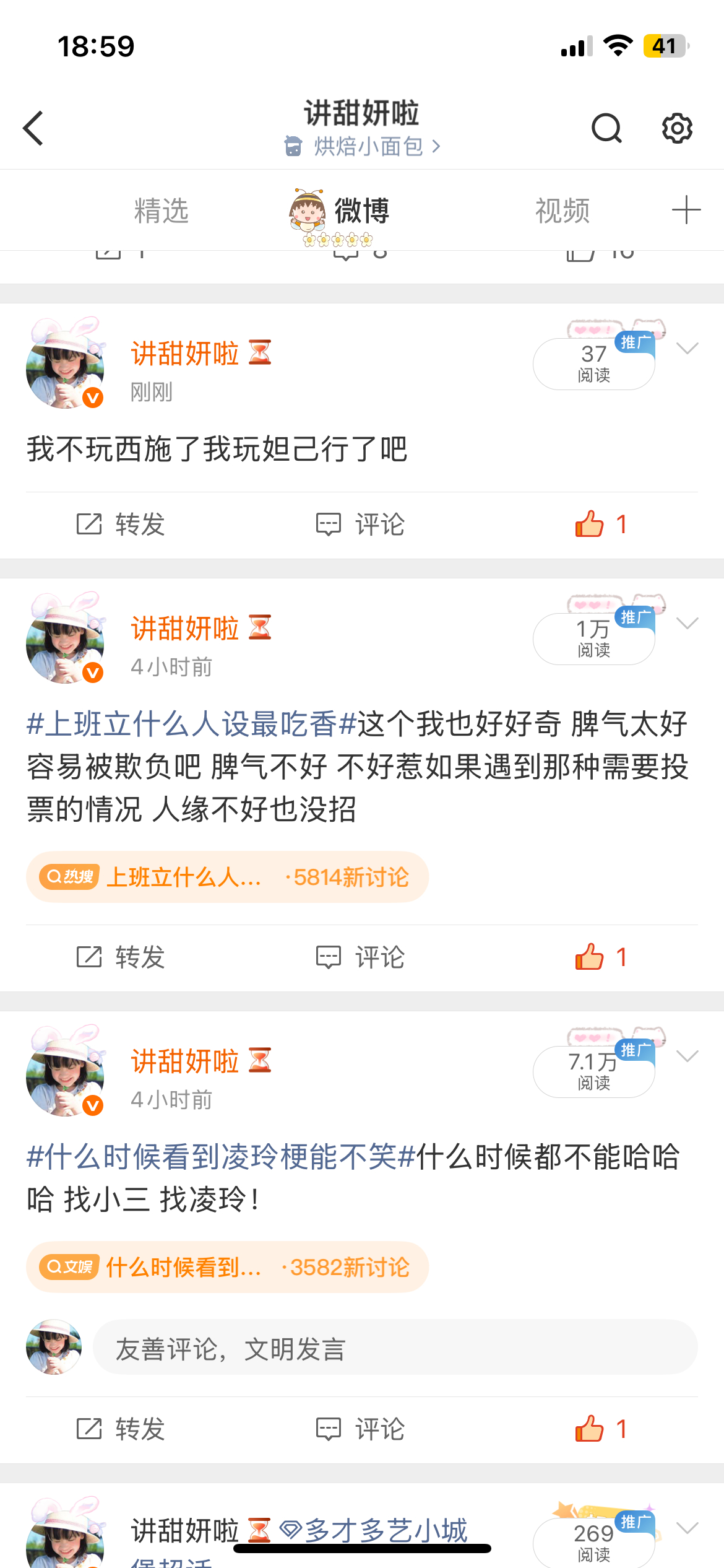 净给些虚的 实际最后ydl 1w➕ 