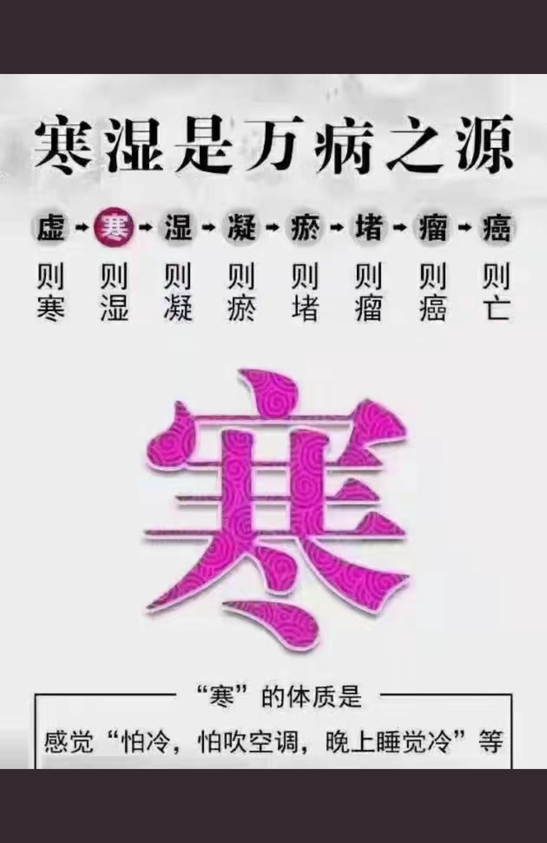 健康知识分享！