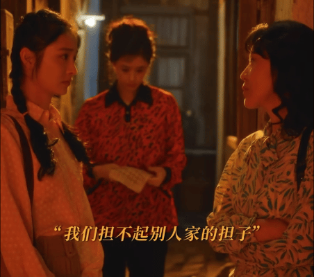#小巷人家有自己的安小鸟##小巷人家巷亲代表团#吴姗姗真是全剧最让人感到五味杂陈