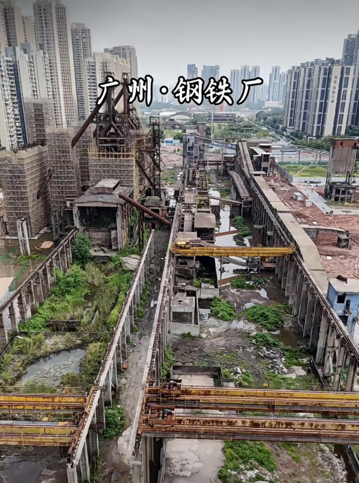 广钢，整整养活了广州鹤洞两代人！
七八十年代，早上清晨七点到八点钟左右，一股上班