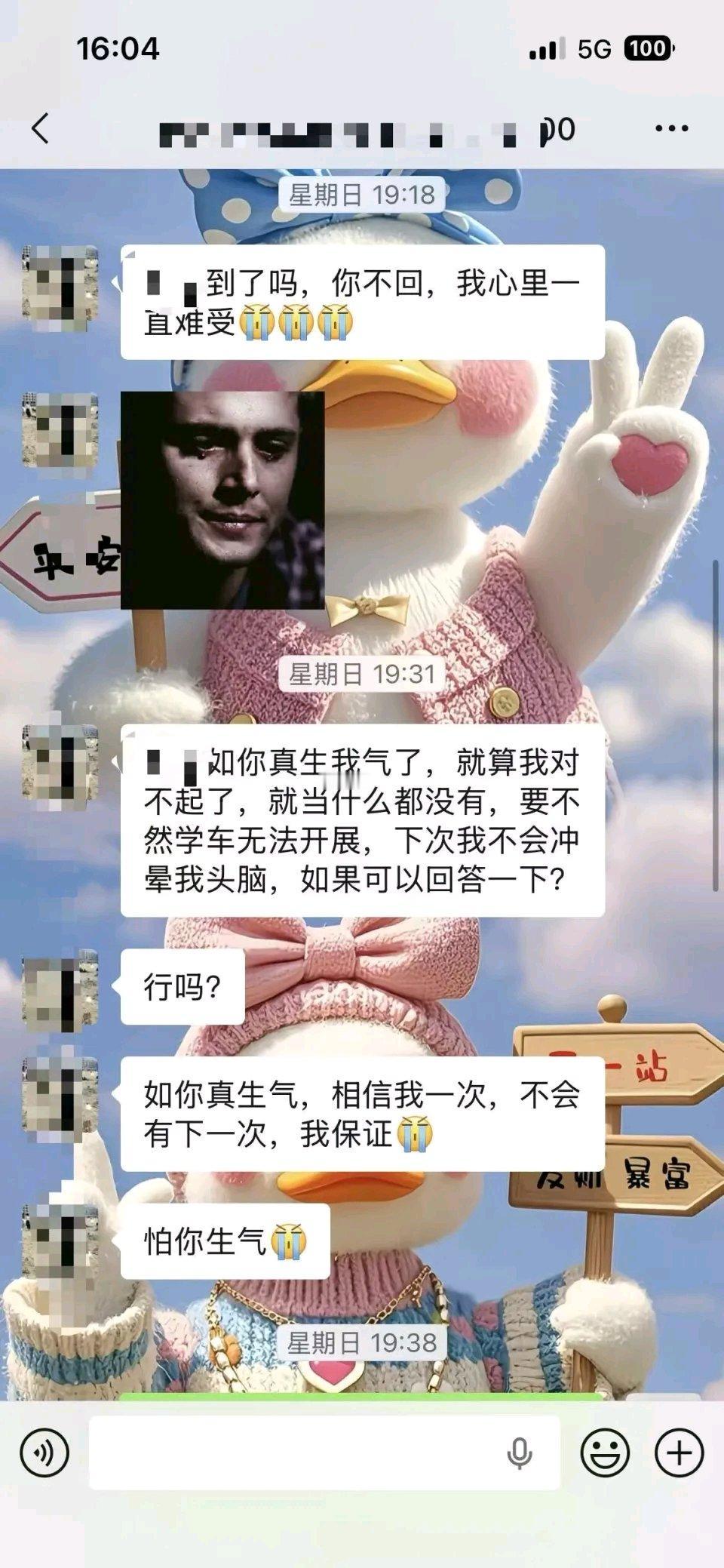 温州女生被驾校教练骚扰这事真让人恶心。乐清有女生在虹桥某驾校学车，五六十岁的教练