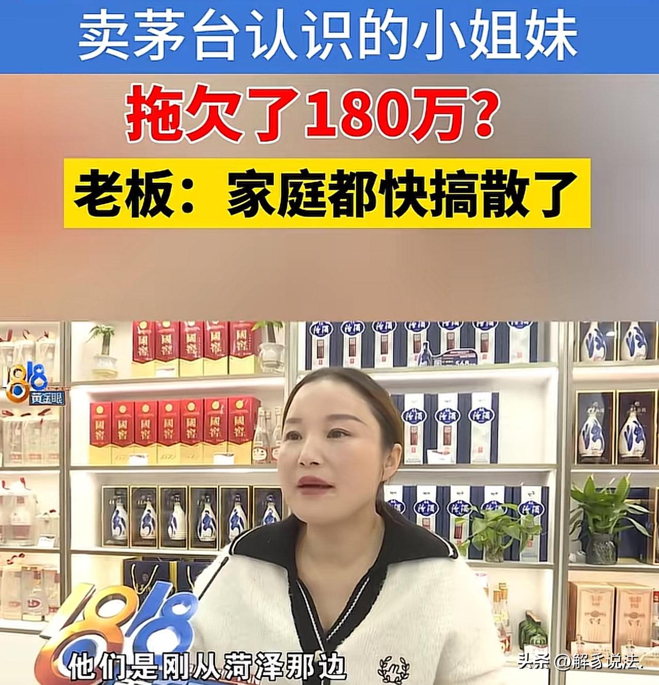 浙江杭州，一女子做酒类生意，通过生意往来结识了一小姐妹。对方称自己对接一家500