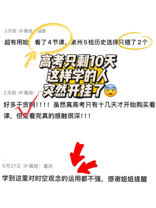 别等考完才来私信我：这题是不是押中过😅