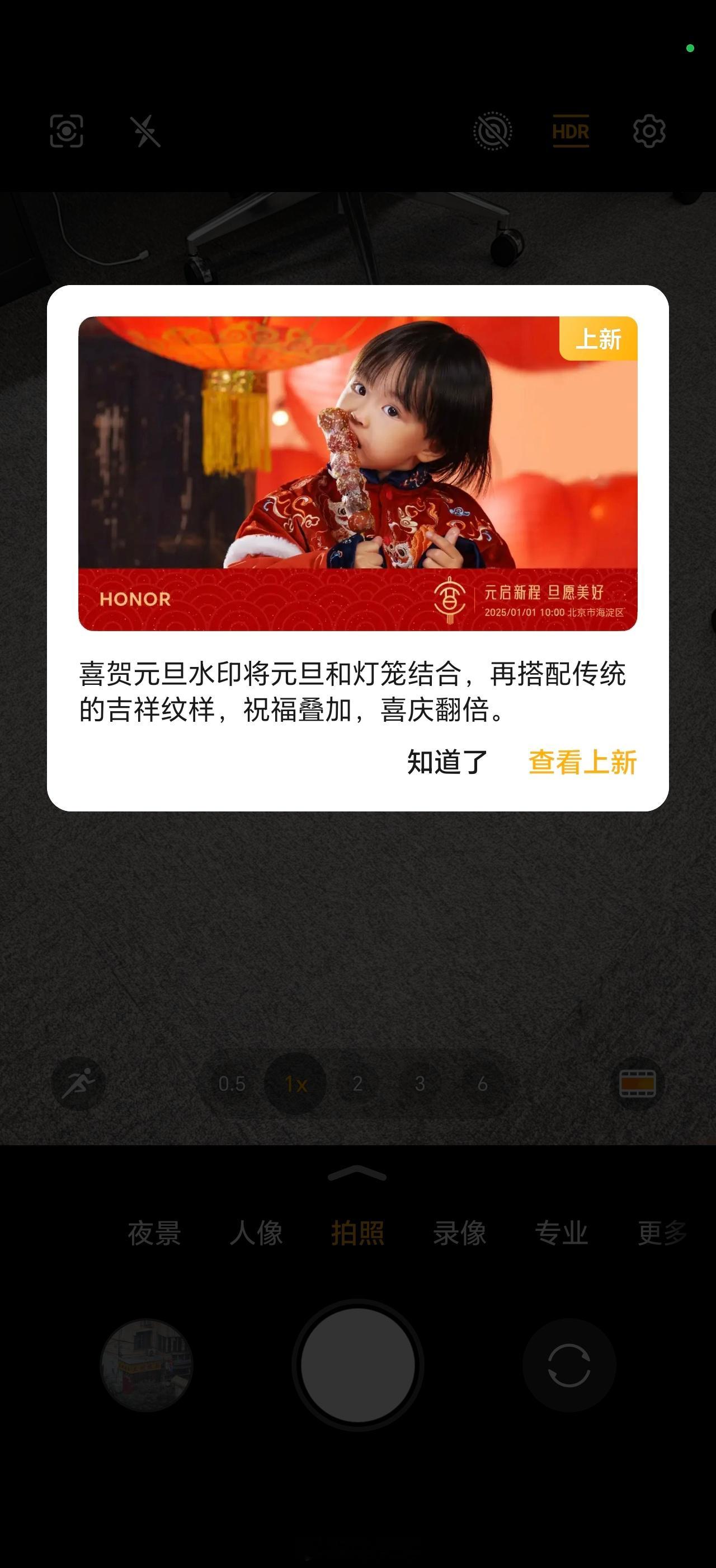 耀耀领先之元旦水印先人一步[doge] 