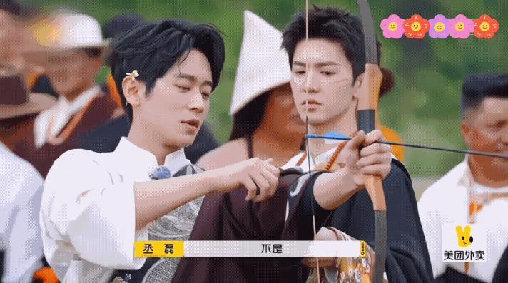 #丞磊 我们好像有点暧昧了# 陈哲远教丞磊射箭🏹动作属实有点暧昧了🙊，小说剧