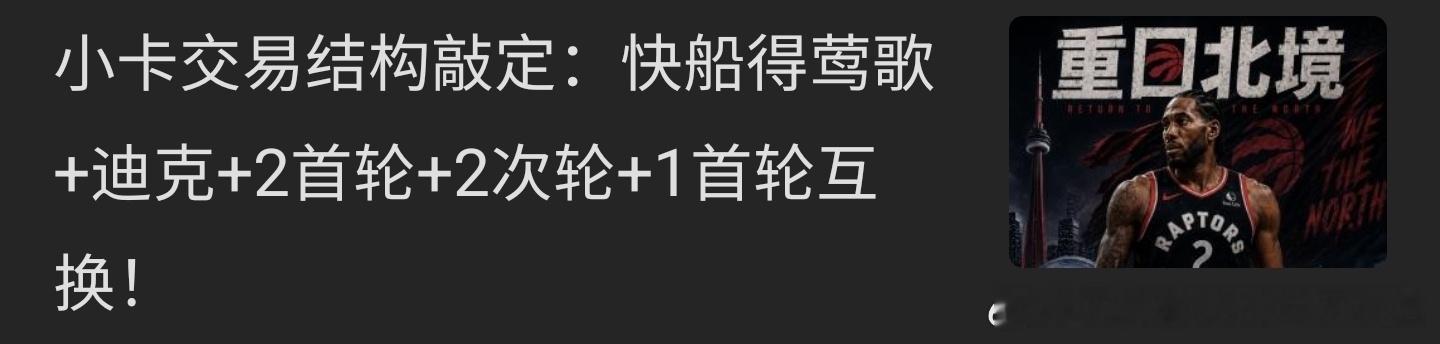 吓一跳，还在琢磨北边儿到底有啥重口的呢。 
