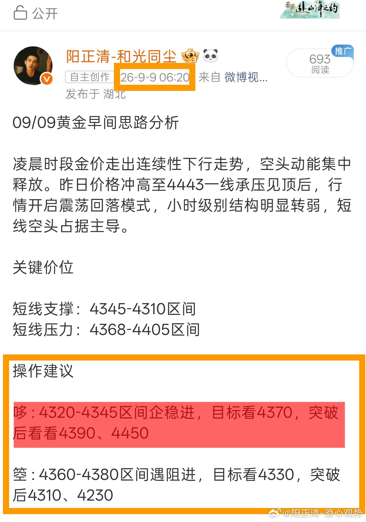 今天没动过别的心思，就是多。早上是，下午是，晚上还是。93點。放出去的风筝，线够