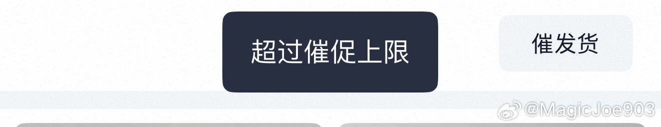 好急好急 送人礼物我就这样！！！！ 