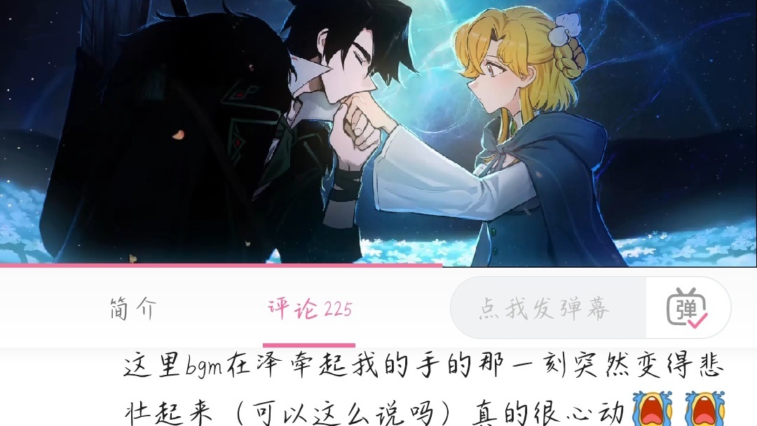 【合适的哪儿】你再说一遍牵的谁的手？ ​​​
