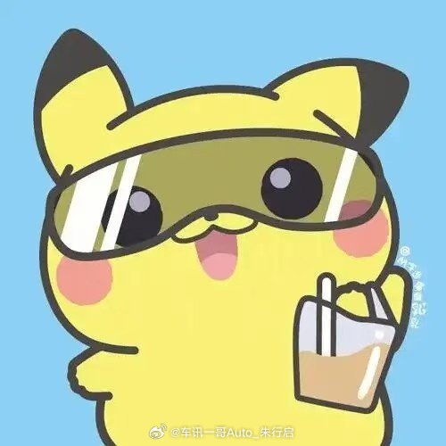 上班上得有点累了还是整个下午茶先吧这次是健康的一点点奶茶还有各种各样的小零食年后