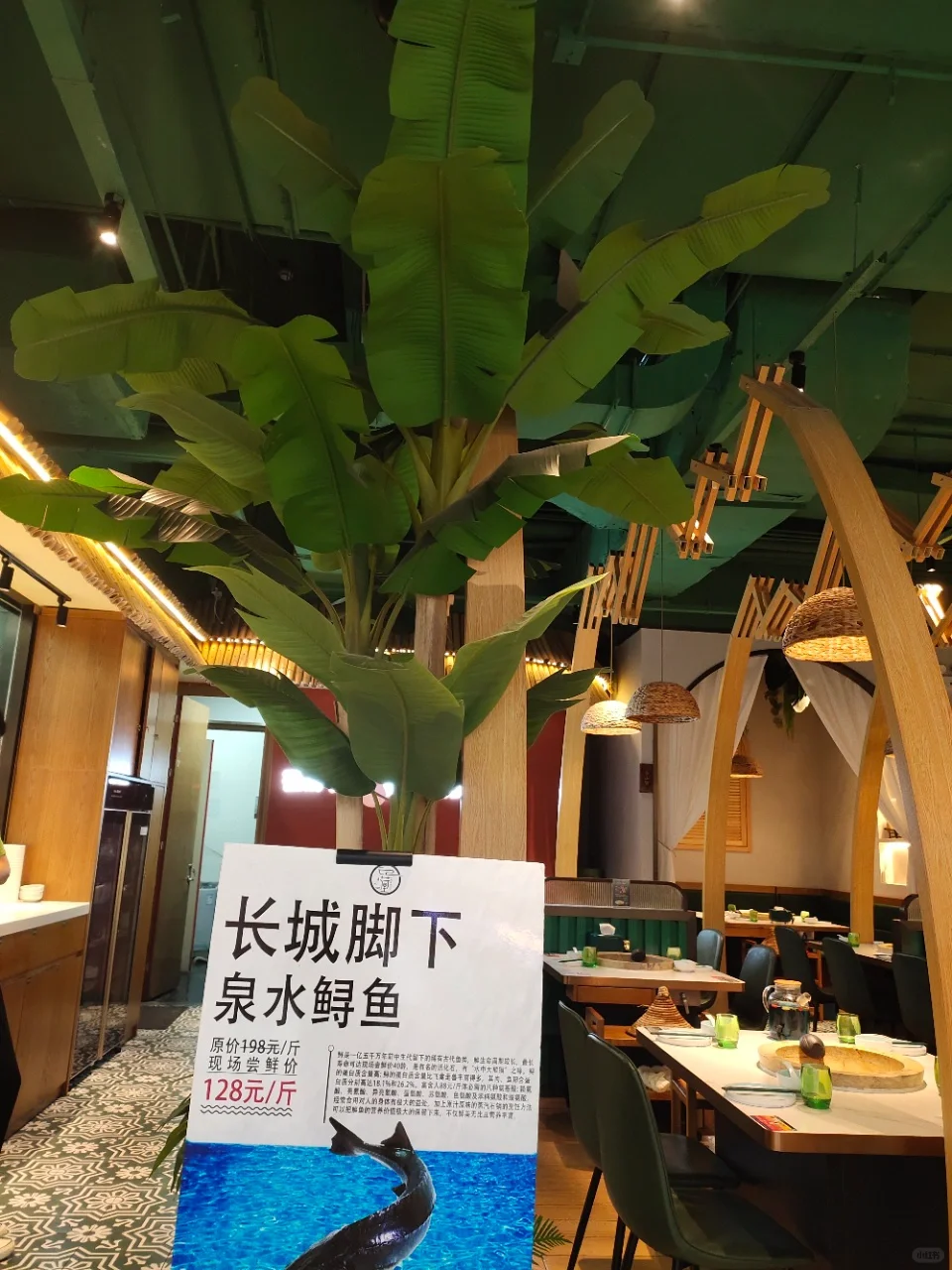 健康鱼汤好滋味~
