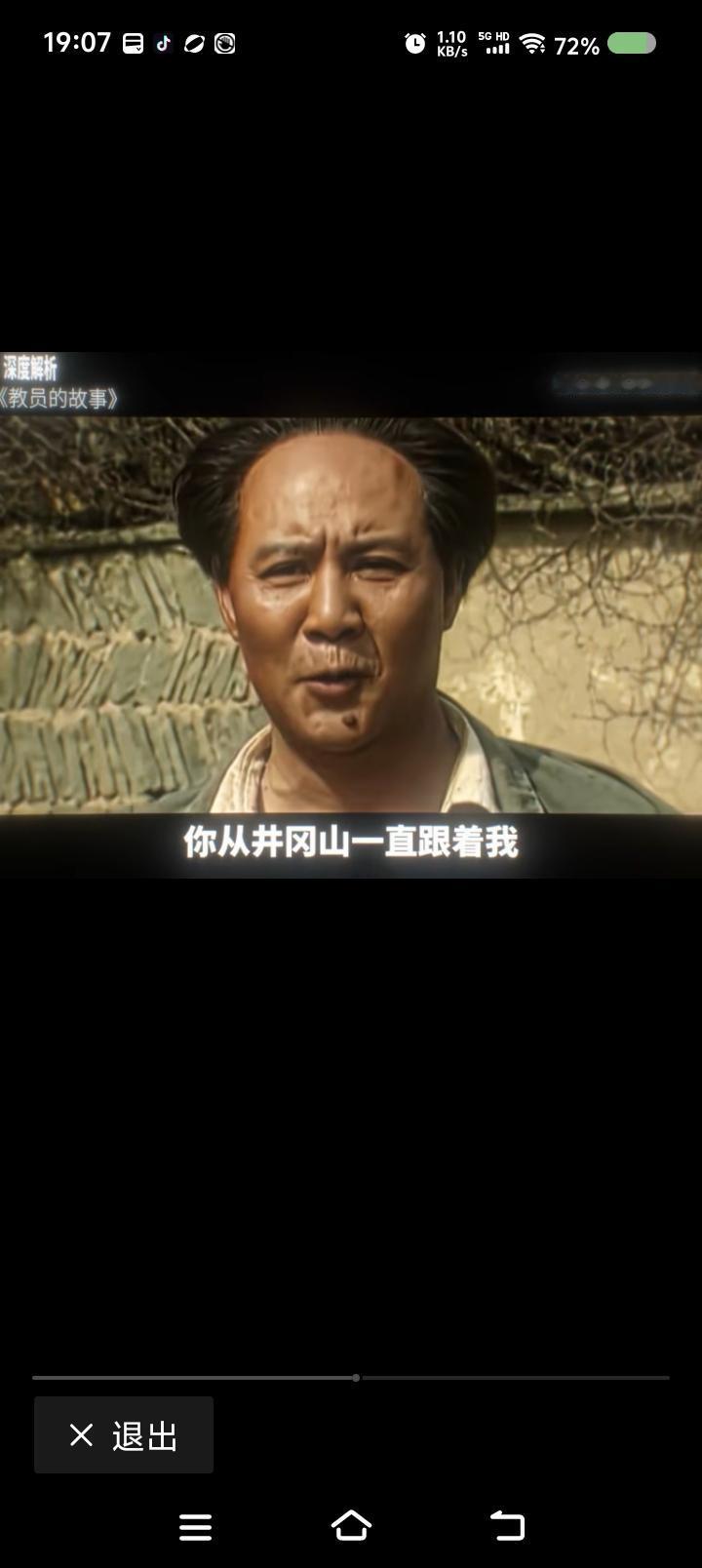 智者不入爱河？——
麦家说：“为什么说智者不入爱河？因为人到了一定境界，很难爱上