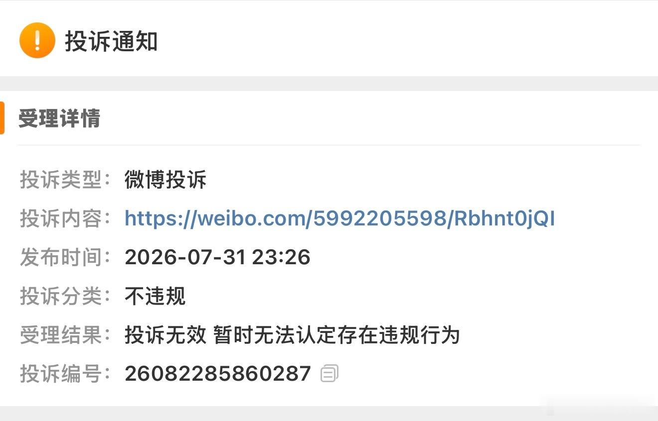 罗正粉丝会不会太努力了点🫢 