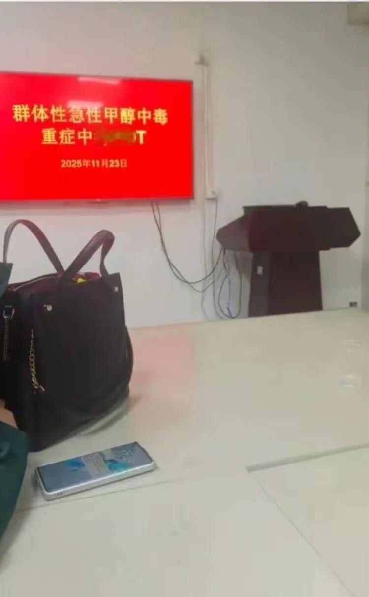 一斤散酒，三人倒下！公司聚餐变惨剧，谁之过？加班后，几个兄弟约着去饺子馆喝点小酒