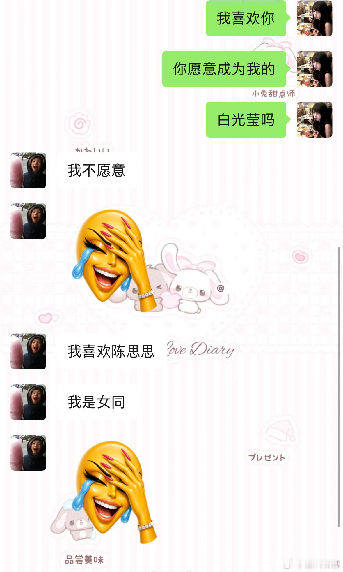 不知道这个人啥意思